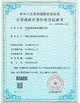 La CINA Shenzhen Olax Technology CO.,Ltd Certificazioni